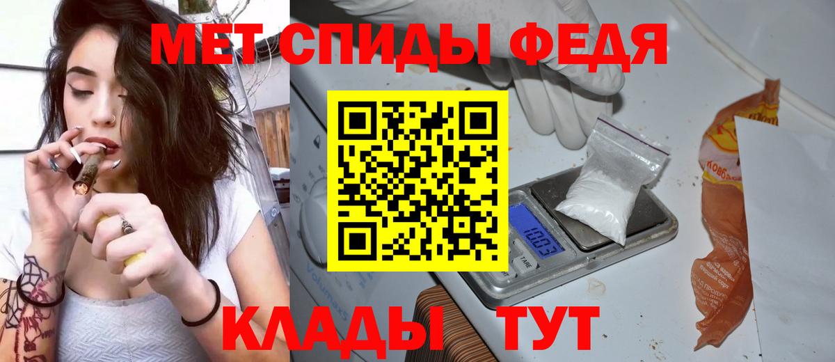 АМФ VHQ  Вход с VPN  АМФ  Алапаевск 
