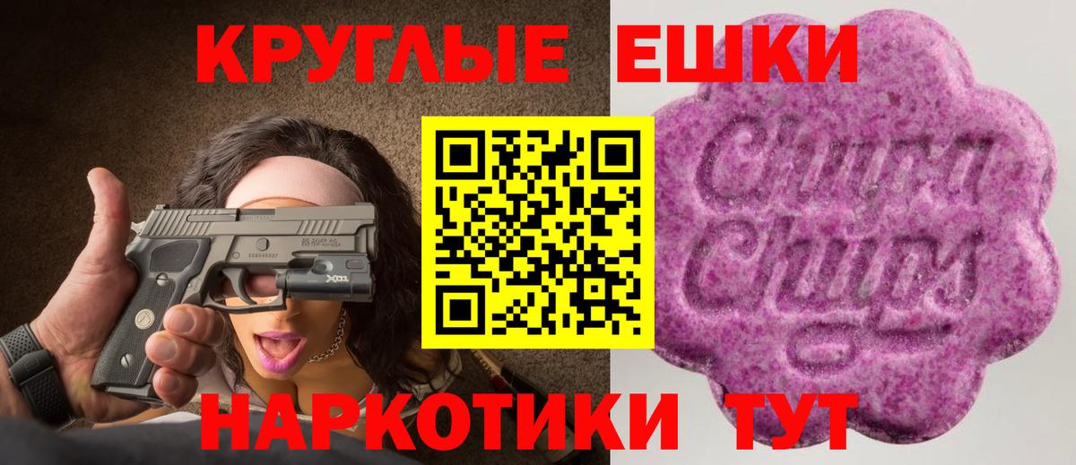 Ecstasy 280 MDMA Алапаевск