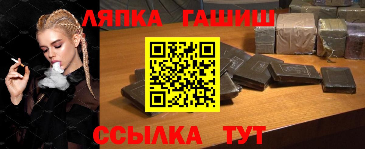 ГАШ индика сатива  Вход с VPN  Алапаевск  Гашиш хэш 
