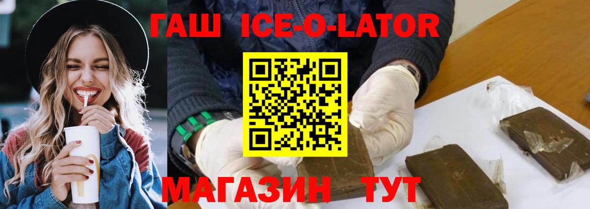 ГАШ индика сатива Алапаевск
