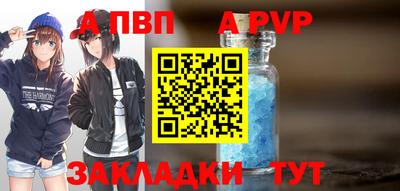 альфа пвп VHQ Бузулук