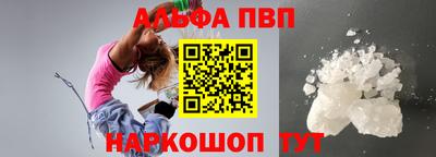 альфа пвп VHQ Бузулук