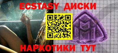 альфа пвп VHQ Бузулук