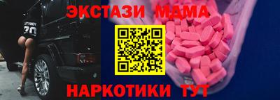 мдма Будённовск