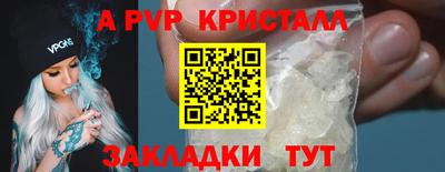 альфа пвп VHQ Бузулук
