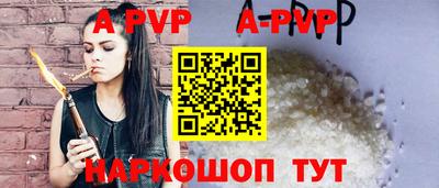 эйфоретик Можайск