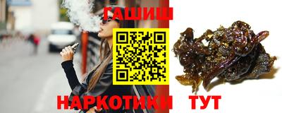 гашиш Моздок