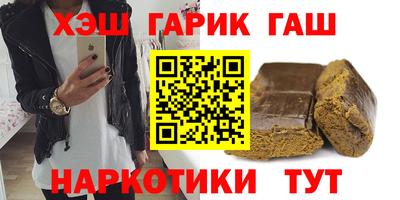 гидра Можга