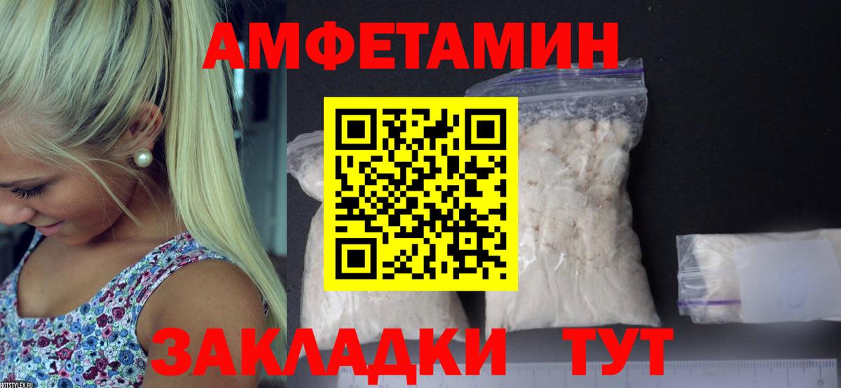 Метамфетамин кристалл Алапаевск