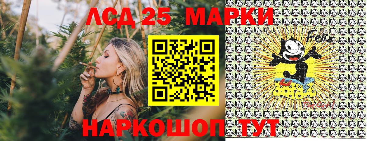 Алапаевск  где найти наркотики  Вход с VPN  Марки N-bome 1,8мг 