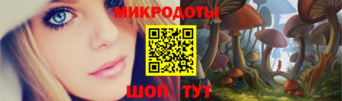 Галлюциногенные грибы ЛСД Алапаевск