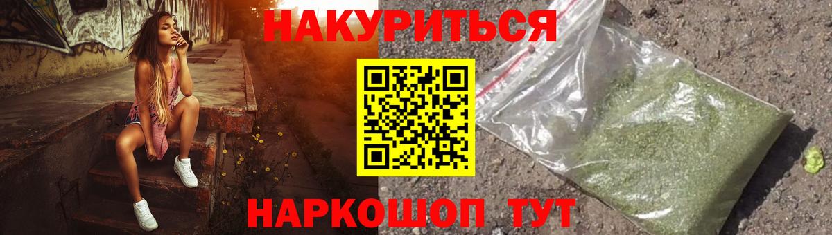 Бошки марихуана White Widow  МАРИХУАНА LSD WEED  Вход с VPN  Алапаевск  Канабис индика  Бошки Шишки индика 